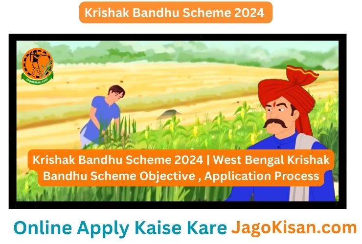 Krishak Bandhu Scheme 2024 | West Bengal Krishak Bandhu Scheme Objective , Application Process