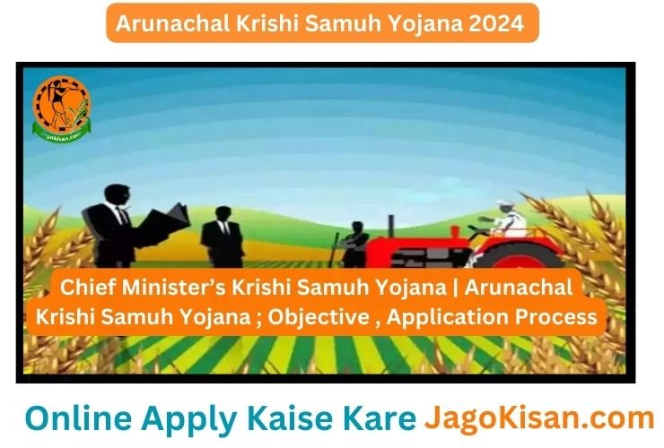 Chief Minister’s Krishi Samuh Yojana | Arunachal Krishi Samuh Yojana ; Objective , Application Process