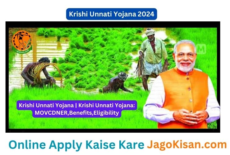 Krishi Unnati Yojana 2024 | Krishi Unnati Yojana: MOVCDNER,Benefits,Eligibility