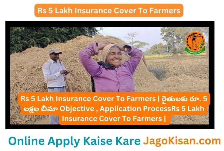 Lakh Insurance Cover To Farmers