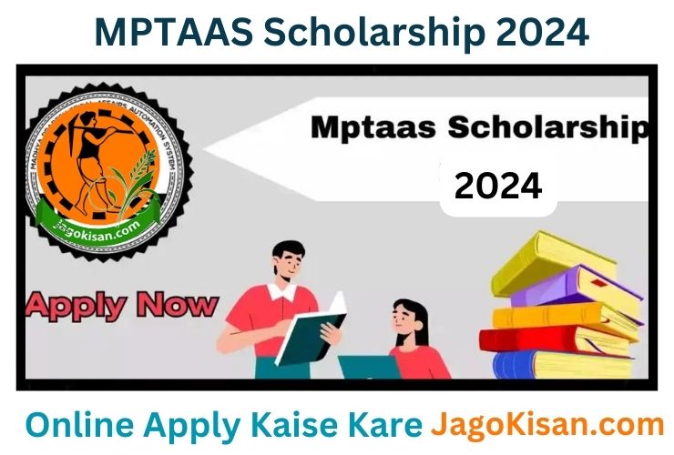 MPTAAS Scholarship 2024 | MPTAAS Scholarship 2024: Online Registration @ tribal.mp.gov.in