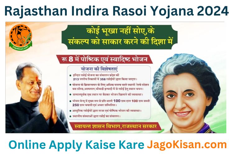 Rajasthan Indira Rasoi Yojana