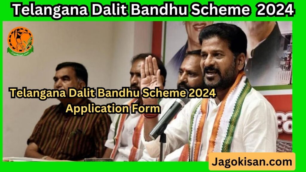 Telangana Dalit Bandhu Scheme