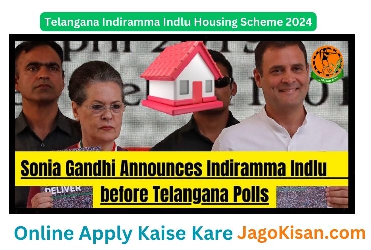 Telangana Indiramma Indlu Housing Scheme 2024: Apply Online, Status & List Check | தெலுங்கானா இந்திரம்மா இண்ட்லு வீட்டுத் திட்டம் @ tshousing.cgg.gov.in