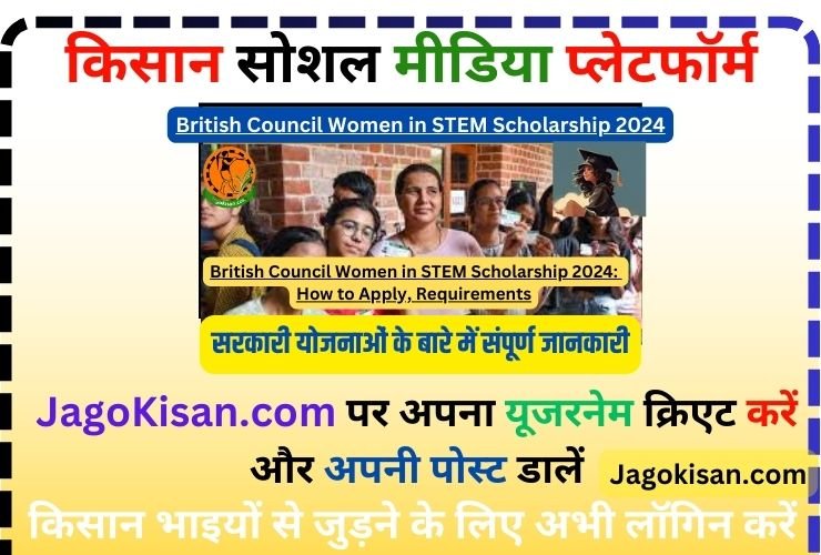 British Council Women in STEM Scholarship 2024: How to Apply, Requirements @ britishcouncil.in