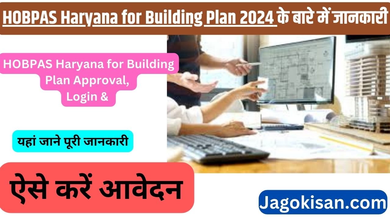 HOBPAS Haryana for Building Plan Approval, Login & Register, Fee