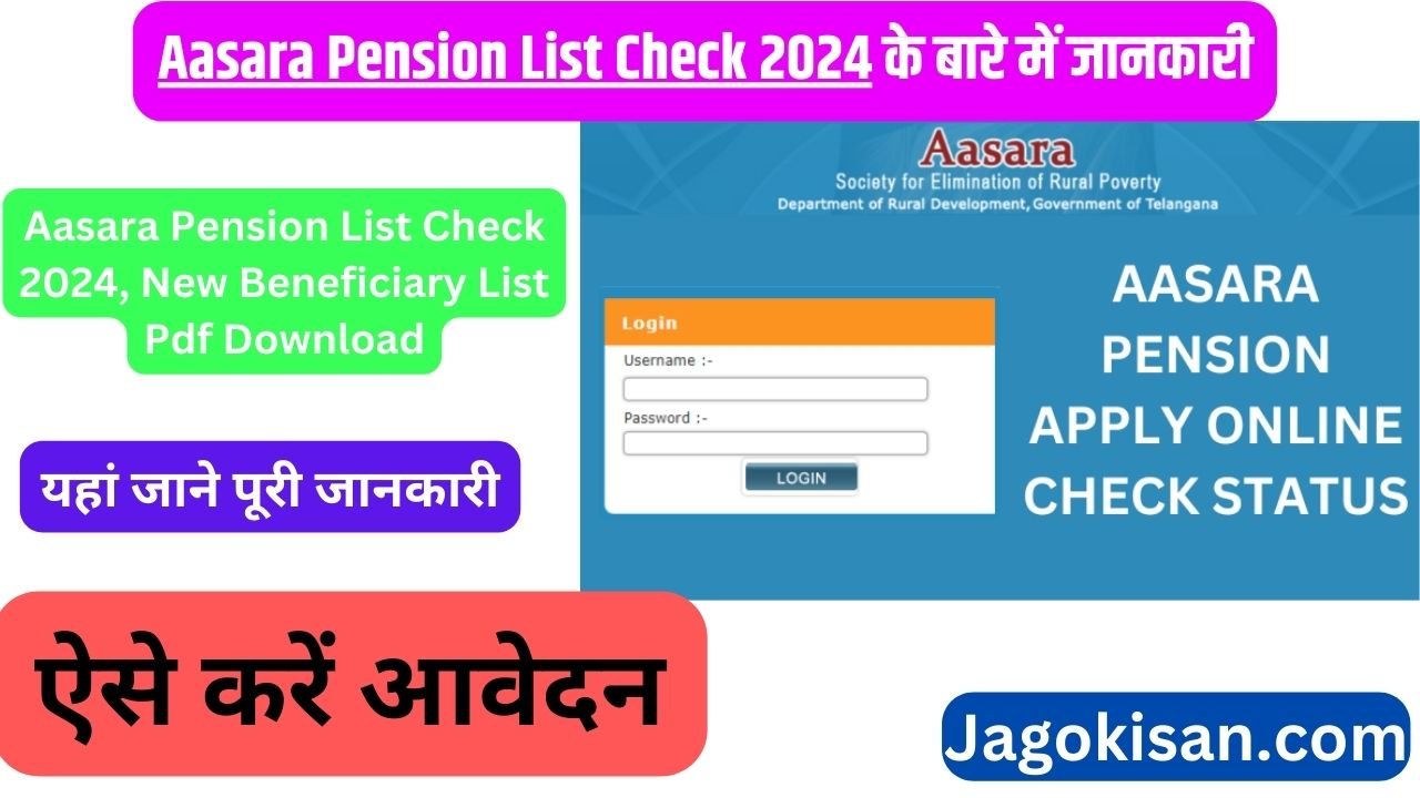 Aasara Pension List Check 2024, New Beneficiary List Pdf Download