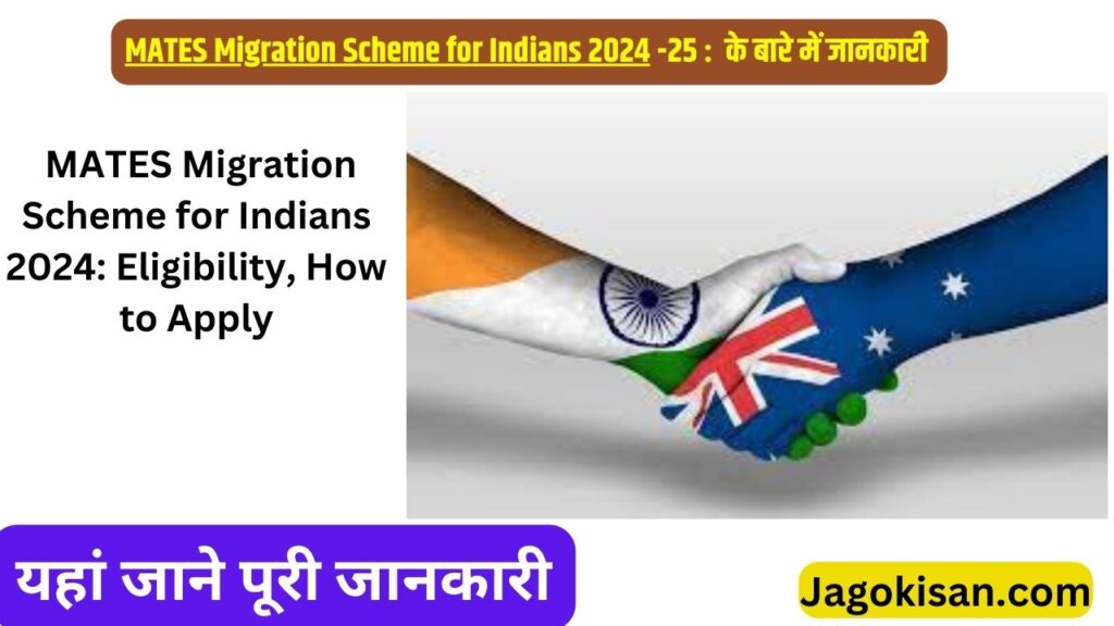 MATES Migration Scheme for Indians 2024: Eligibility, How to Apply @ homeaffairs.gov.au