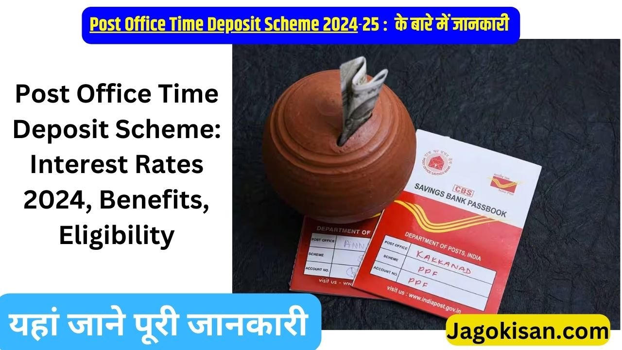 Post Office Time Deposit Scheme: Interest Rates 2024, Benefits, Eligibility