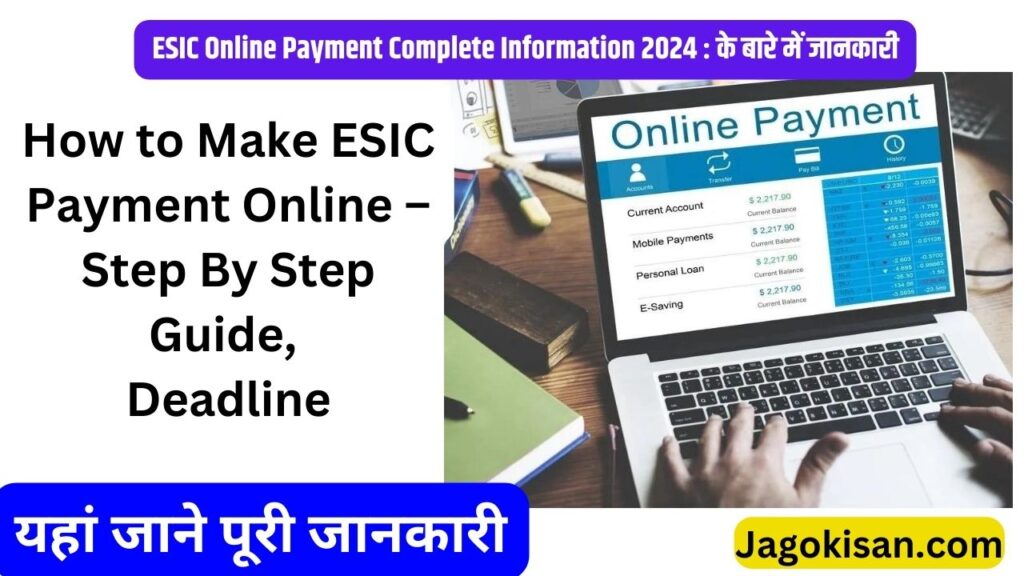 ESIC Online Payment | How to Make ESIC Payment Online – Step By Step Guide, Deadline @ esic.gov.in