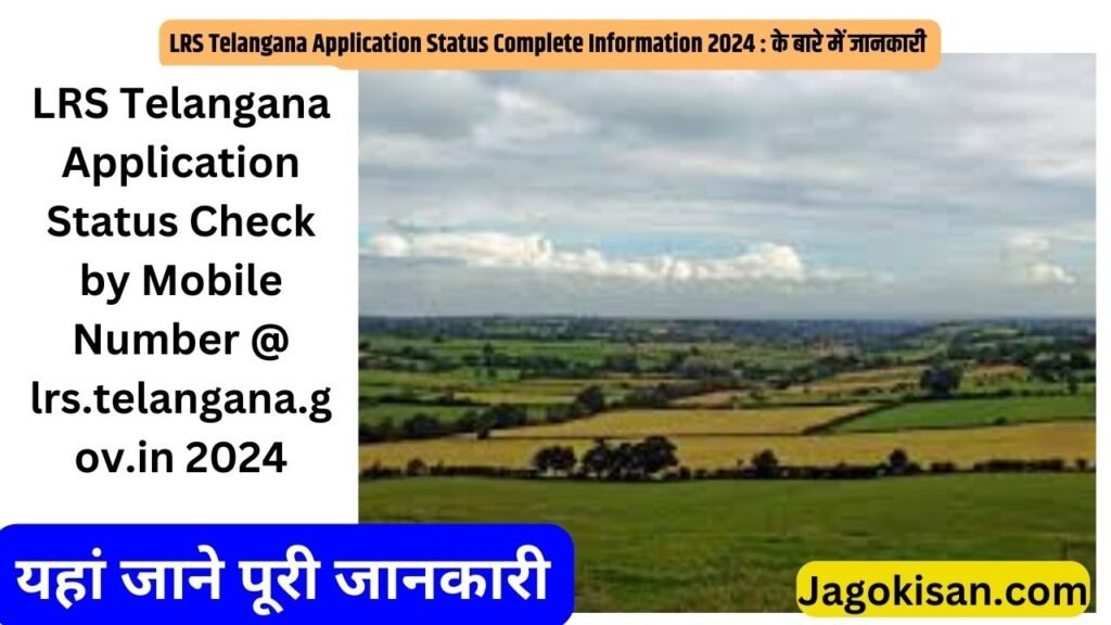 LRS Telangana Application Status Check by Mobile Number @ lrs.telangana.gov.in 2024