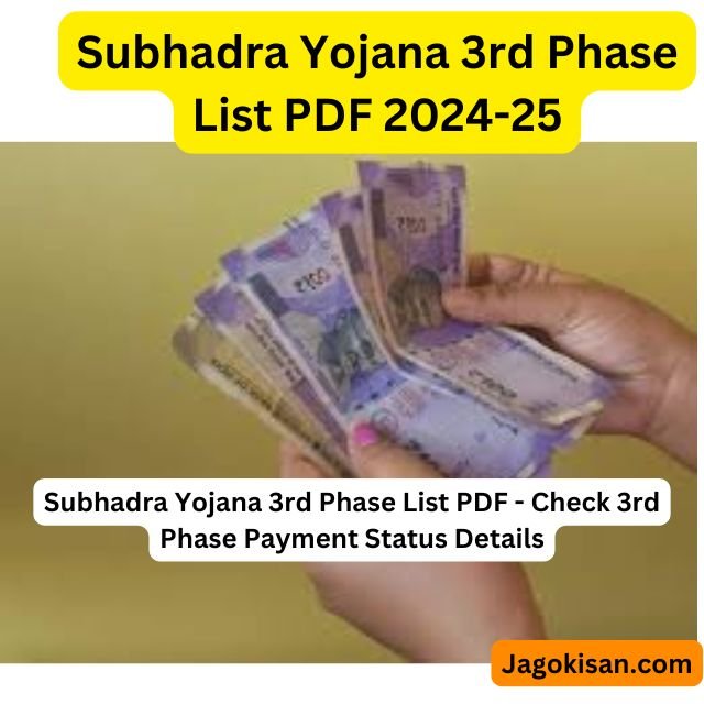 Subhadra Yojana 3rd Phase List PDF - Check 3rd Phase Payment Status Details